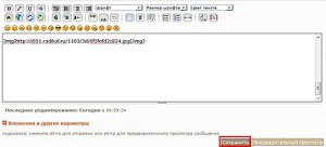 ��� ��������� �������� � �������� ������?